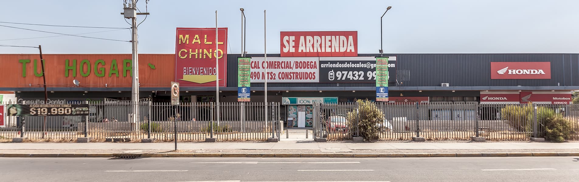 /assets/centros-comerciales/paseo-concha-y-toro-puente-alto/paseo-concha-y-toro-puente-alto1.jpg